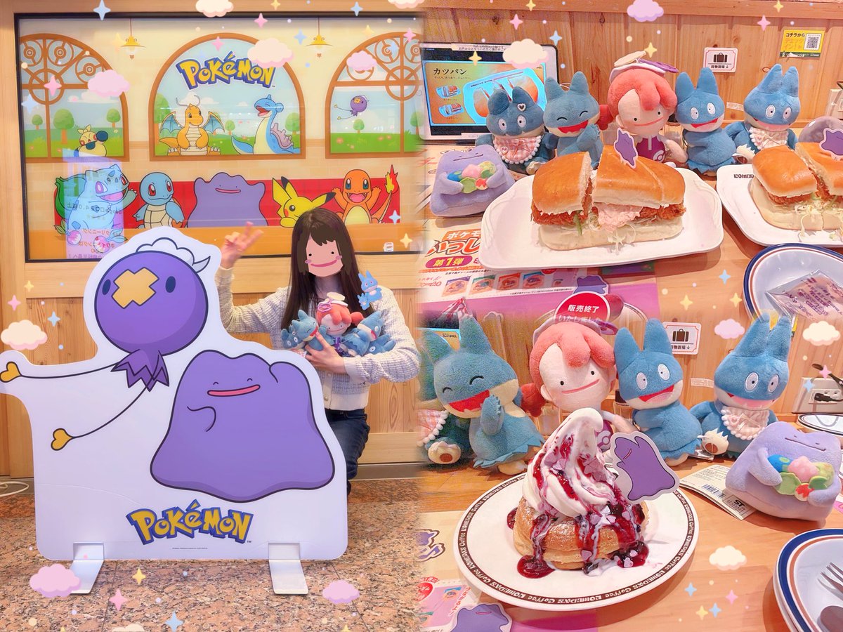 🐤 ι ゃ ƺ 🍦 tweet media