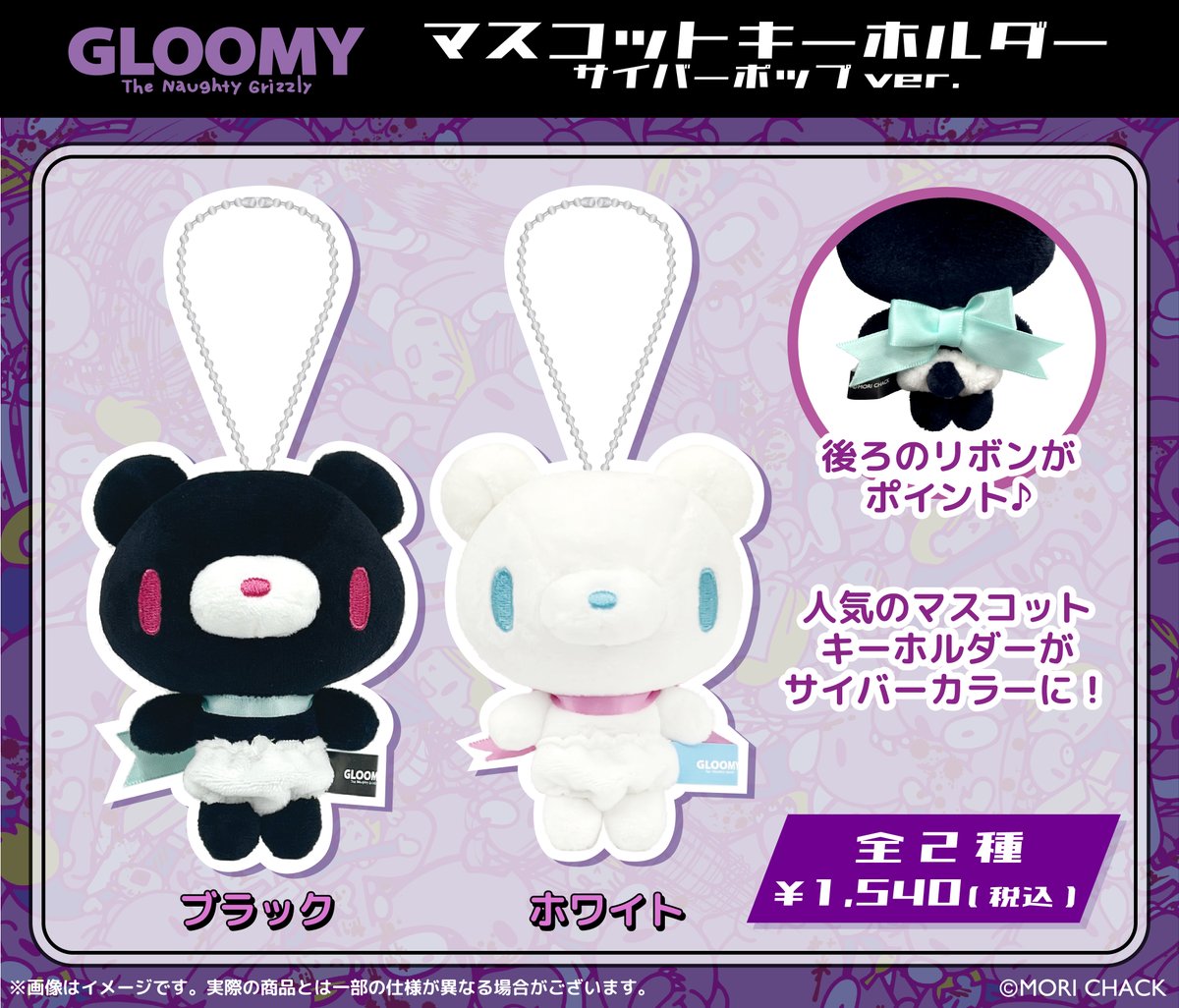 Geeniest ONLINE(ジーニストオンライン) tweet media