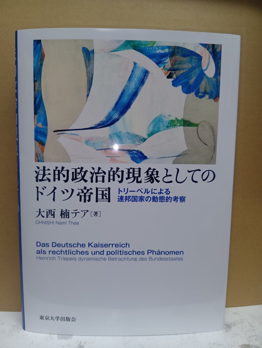 法務図書WEB tweet media