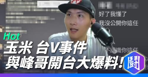 遊戲大亂鬥 GameSmash tweet media