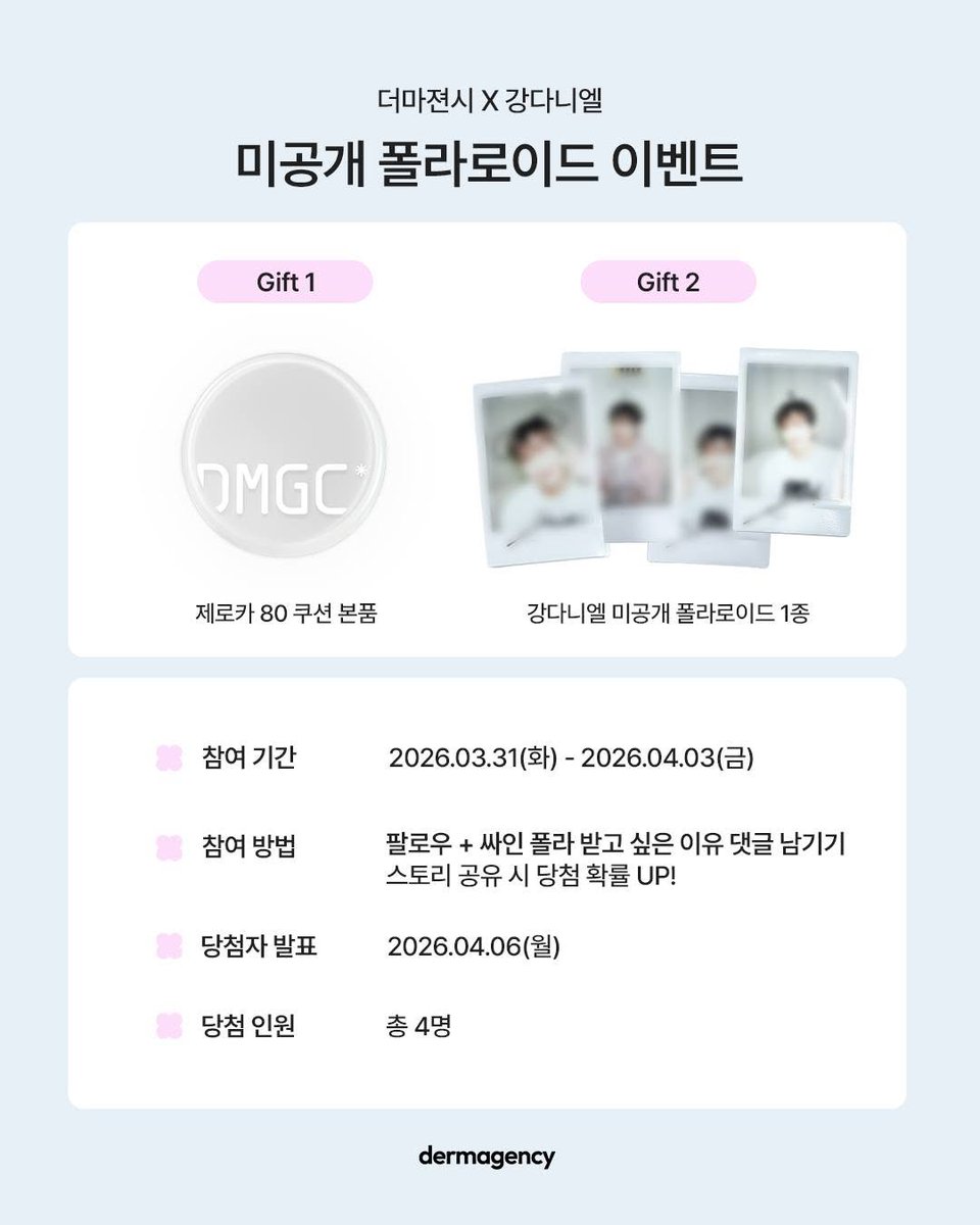 sᴜᴍᴍᴇʀ tweet media