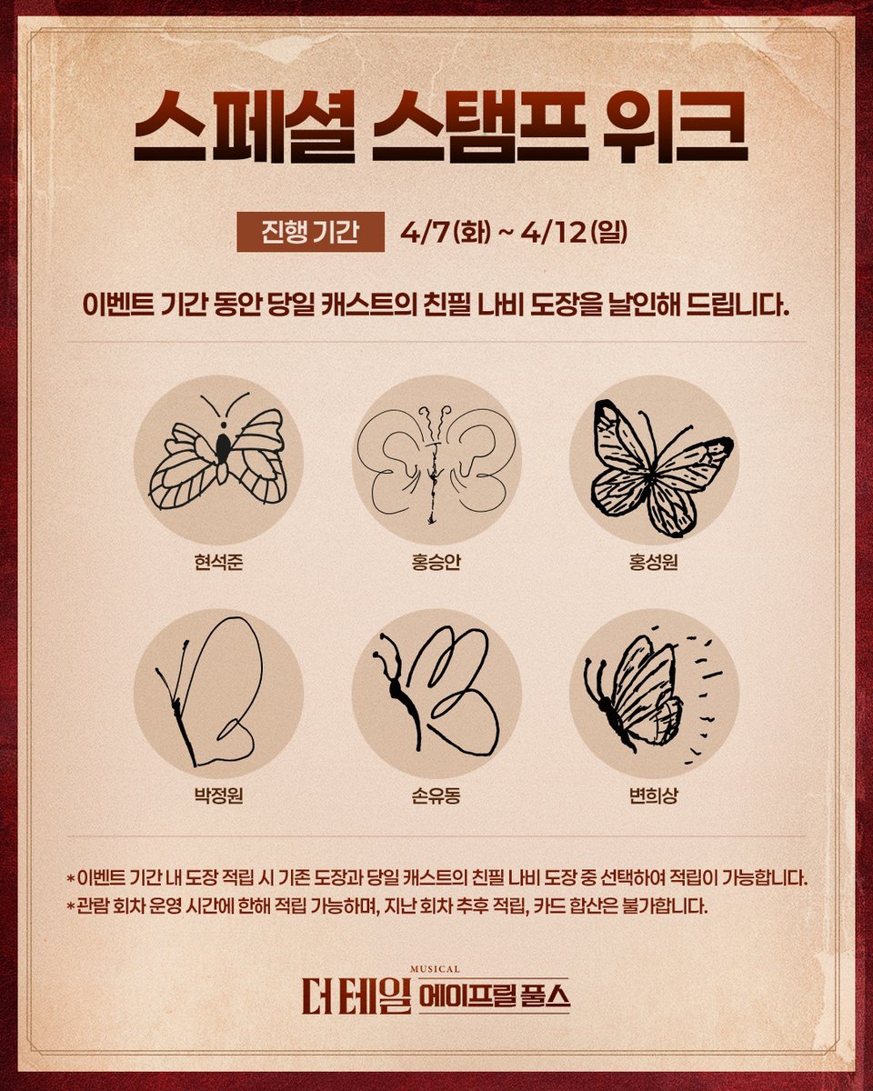 쇼노트 tweet media