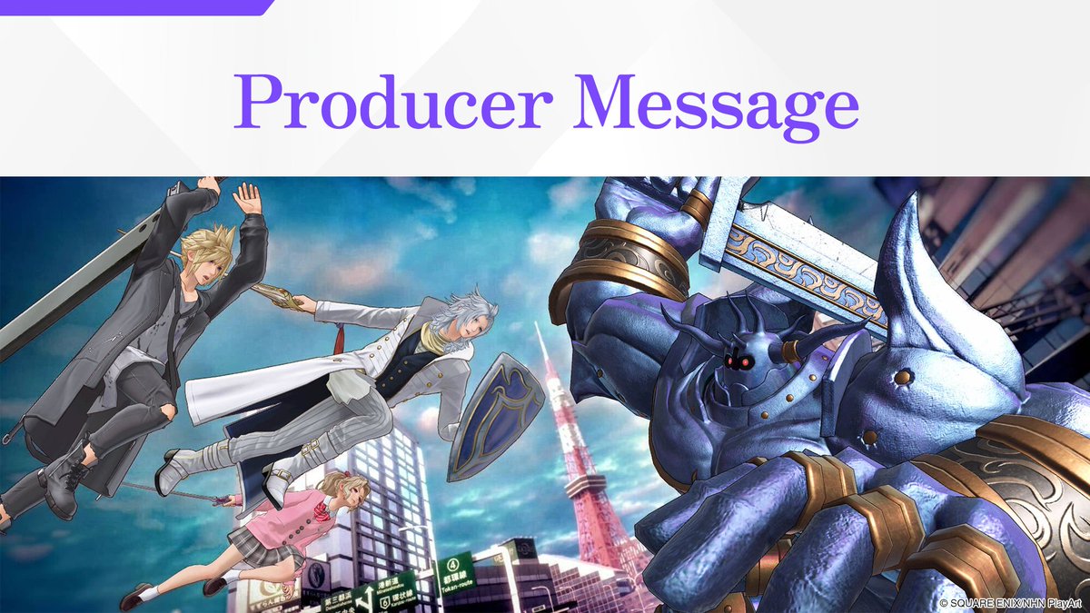 DISSIDIA DUELLUM FINAL FANTASY (EN) tweet media