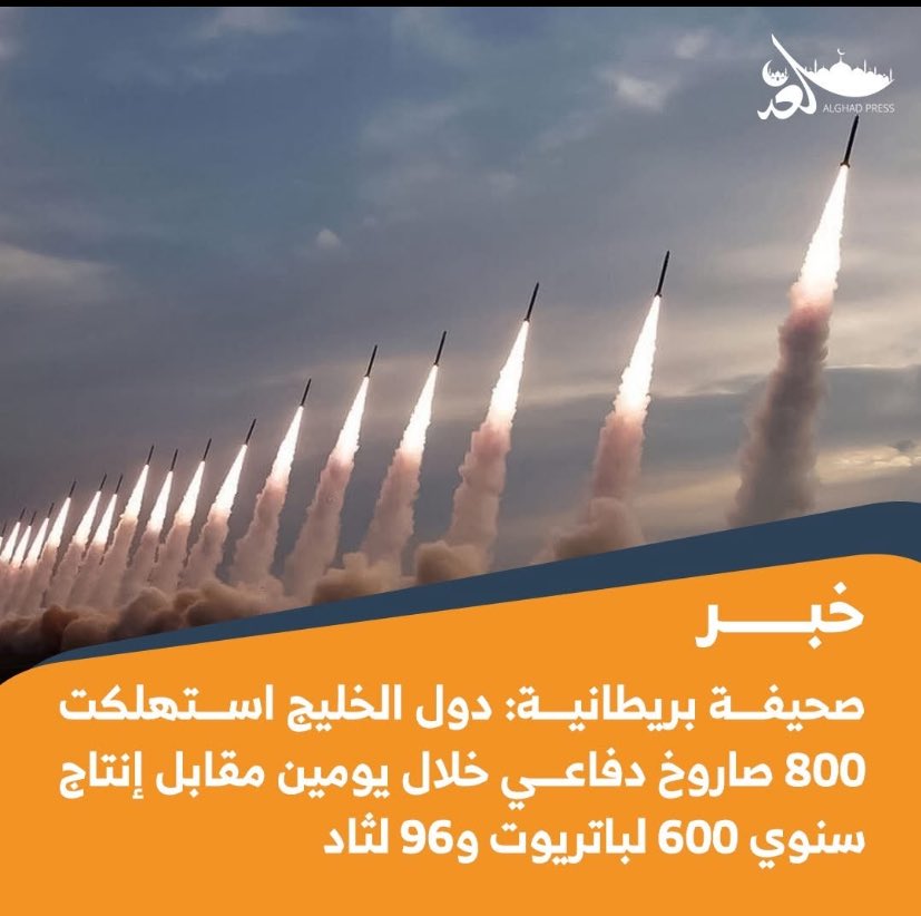 الشُبير tweet media