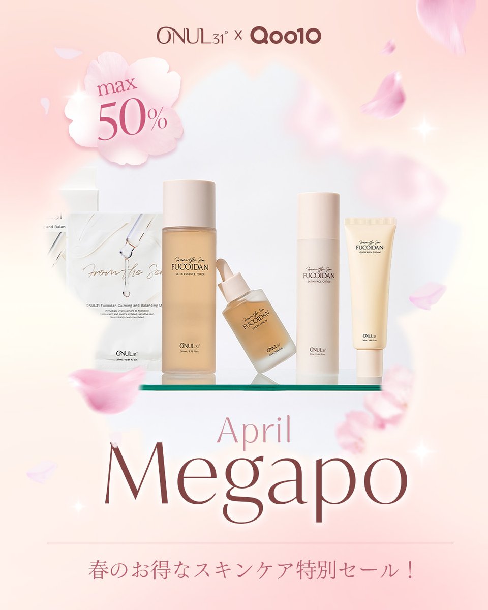 【公式】ONUL31 tweet media