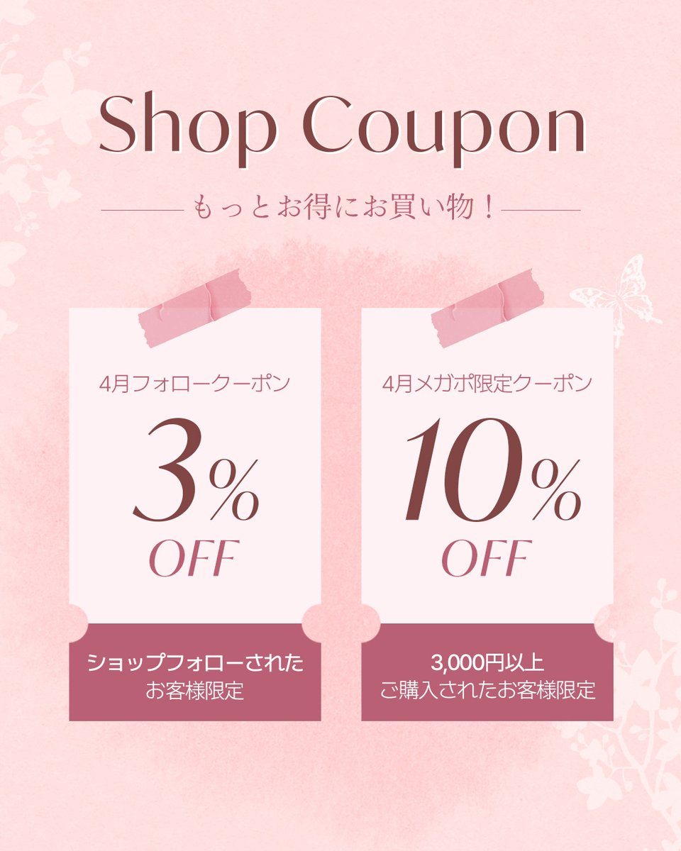 【公式】ONUL31 tweet media