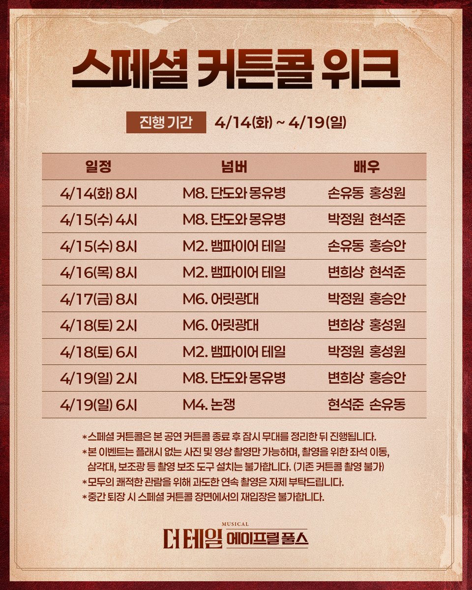 쇼노트 tweet media