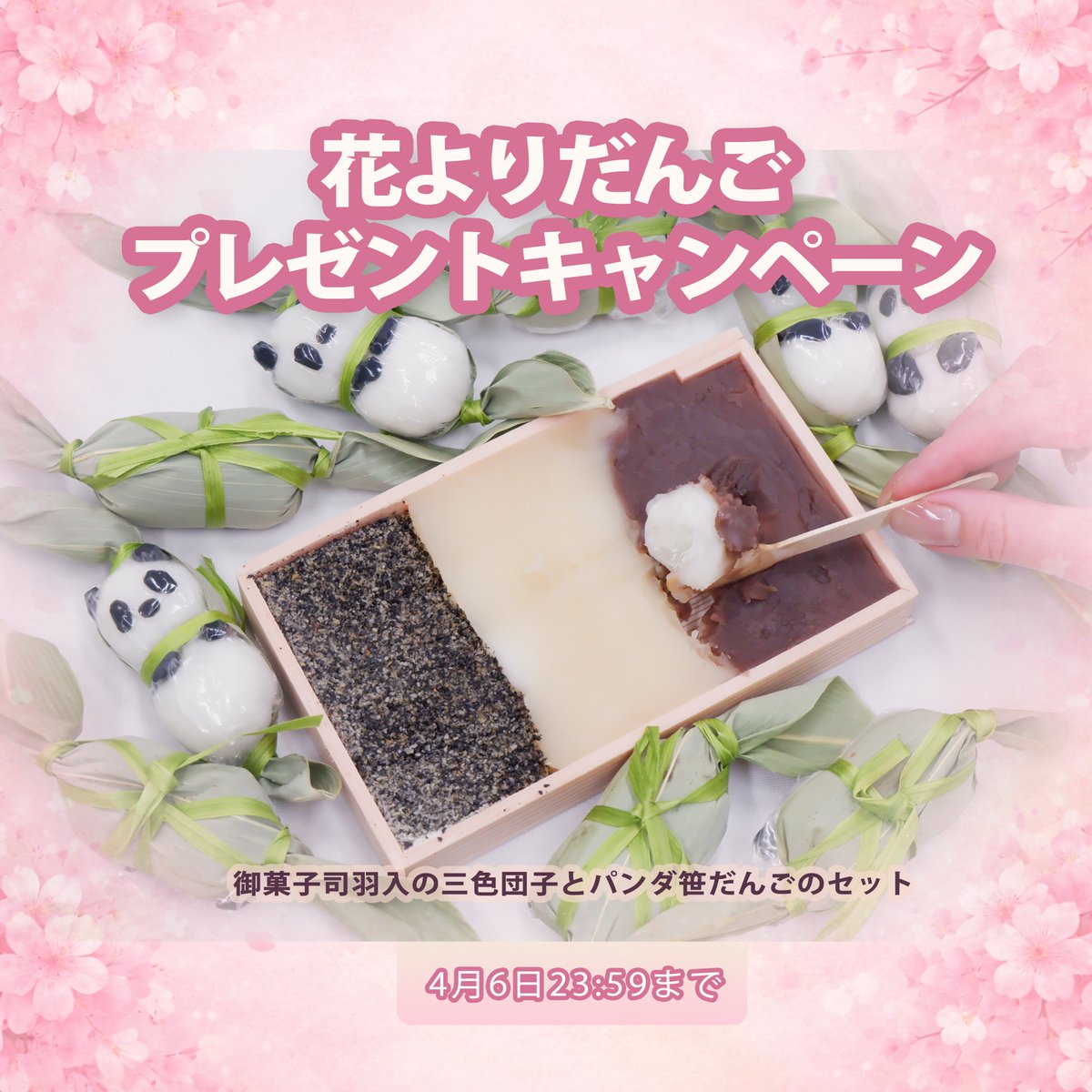 新潟県観光協会【公式】 tweet media