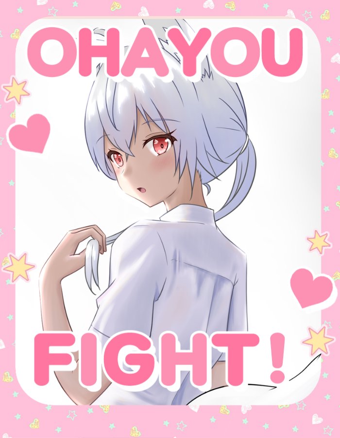 一楓あやの🦊🍀あほの子VStreamer tweet media