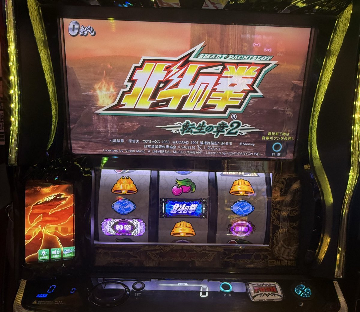 ぴえんちゃん【がんばるぴえんちゃんのパチンコ日記】🥺🪽 tweet media