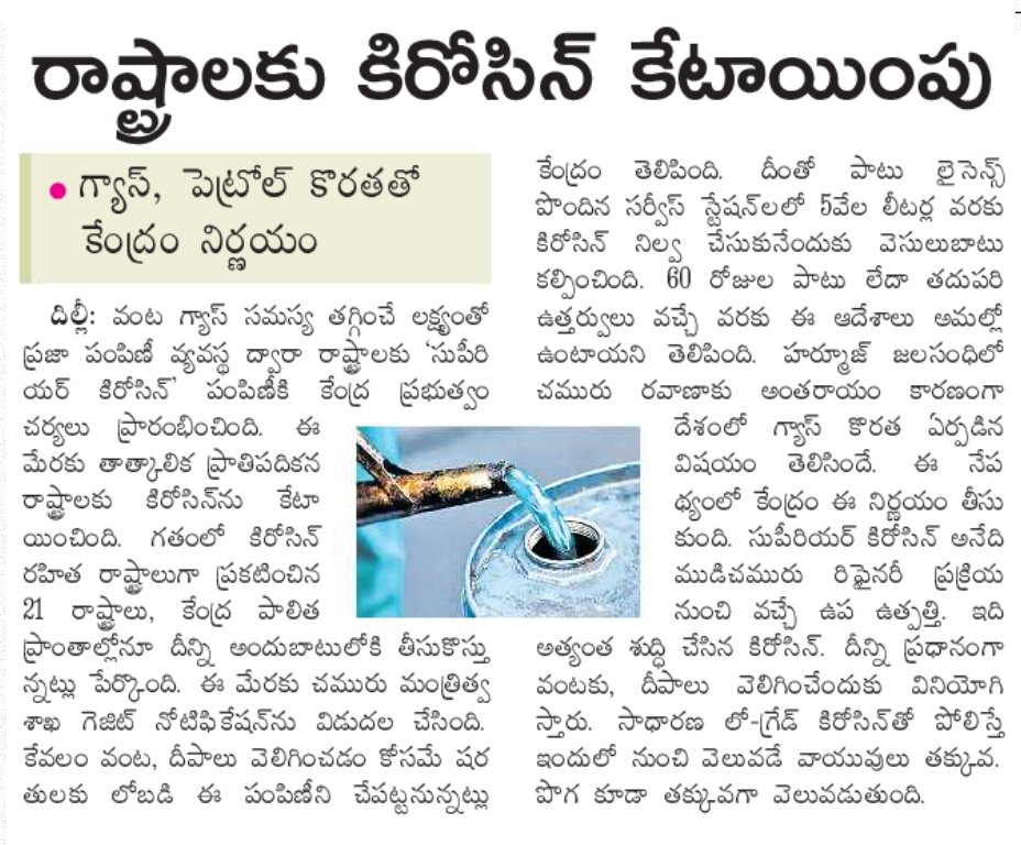 Naresh Seelam tweet media