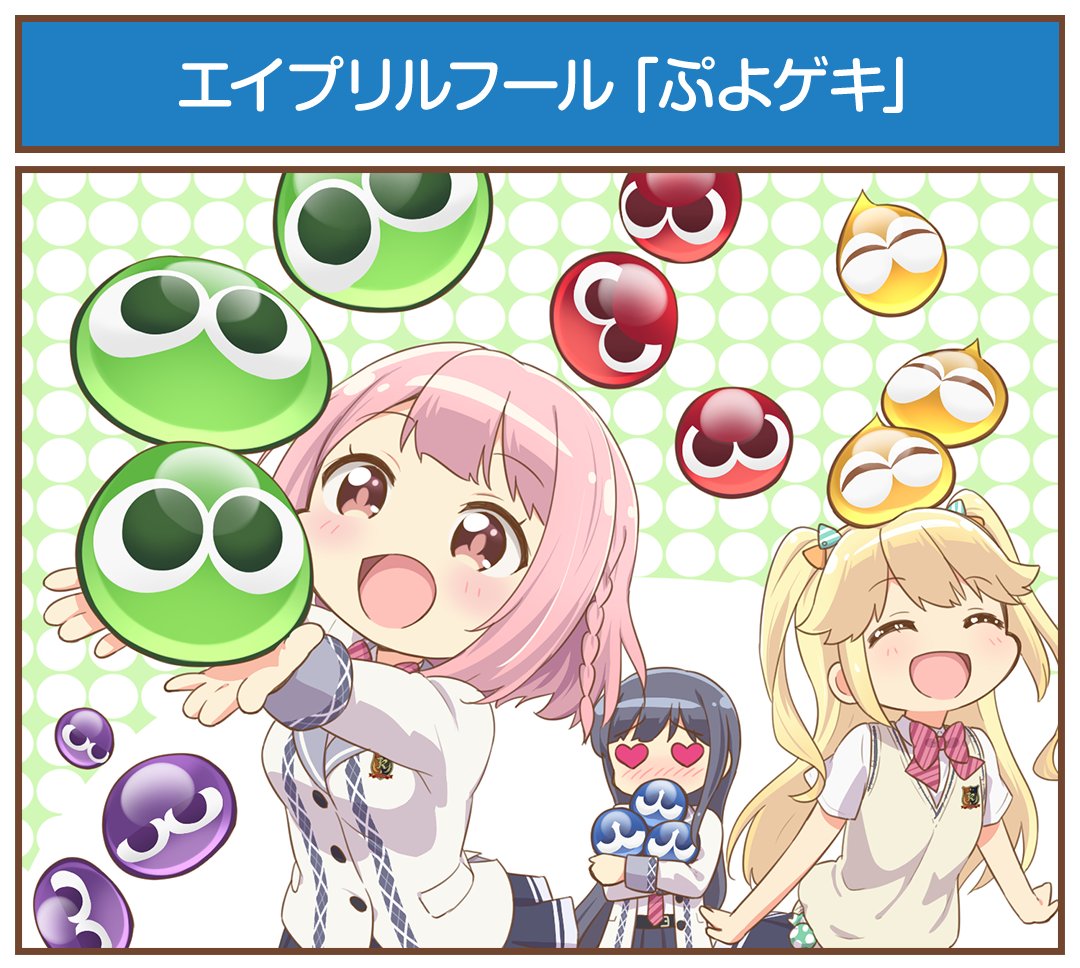 オンゲキ公式 tweet media