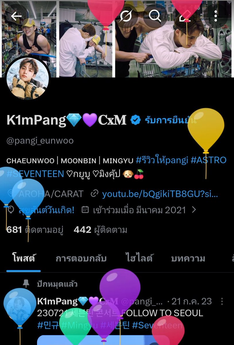 K1mPang💎💜𝐂𝐱𝐌 tweet media
