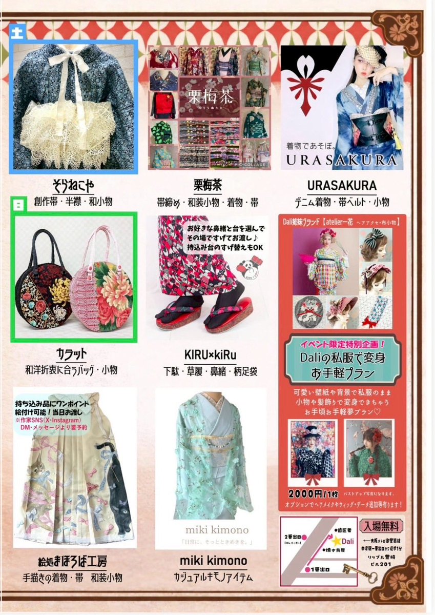 そらねこやそら tweet media