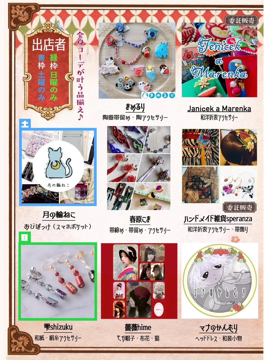 そらねこやそら tweet media