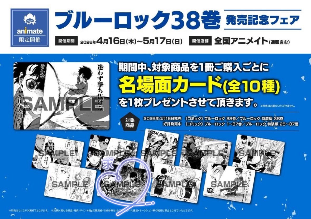 四季夜@取引垢 tweet media