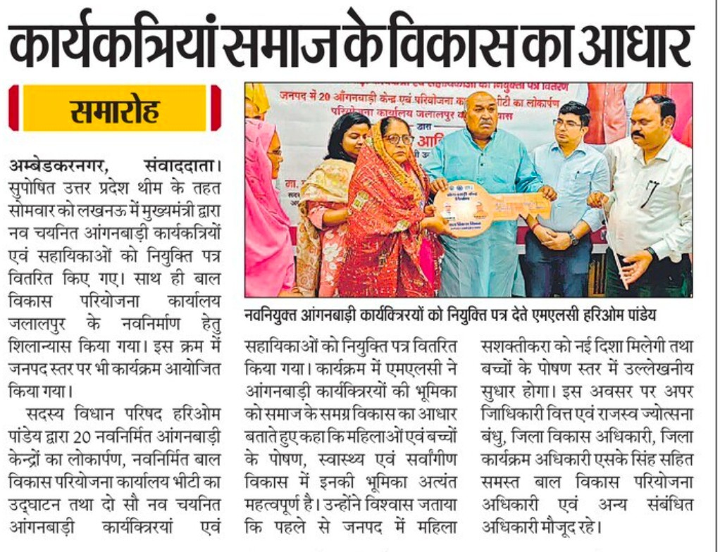 Hari Om Pandey tweet media