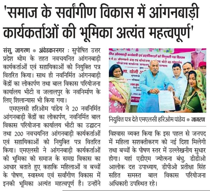 Hari Om Pandey tweet media