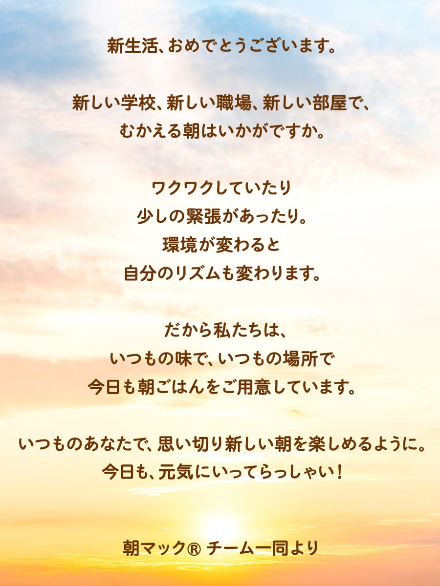 マクドナルド tweet media