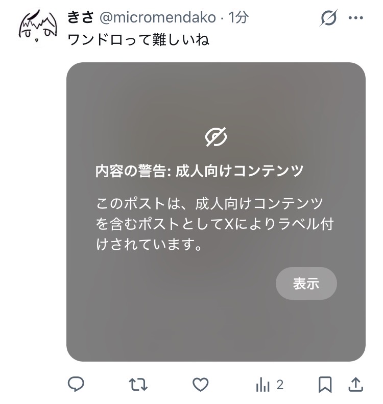 犬ヶ島ハム💫 tweet media