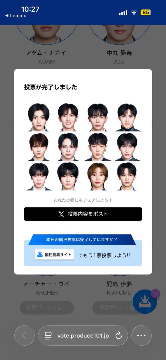 🌟₊⊹ tweet media