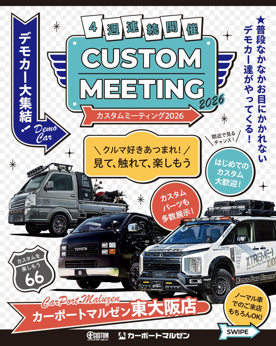 カーポートマルゼン【公式】 tweet media