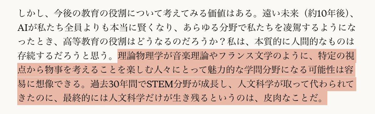 梶谷健人 tweet media