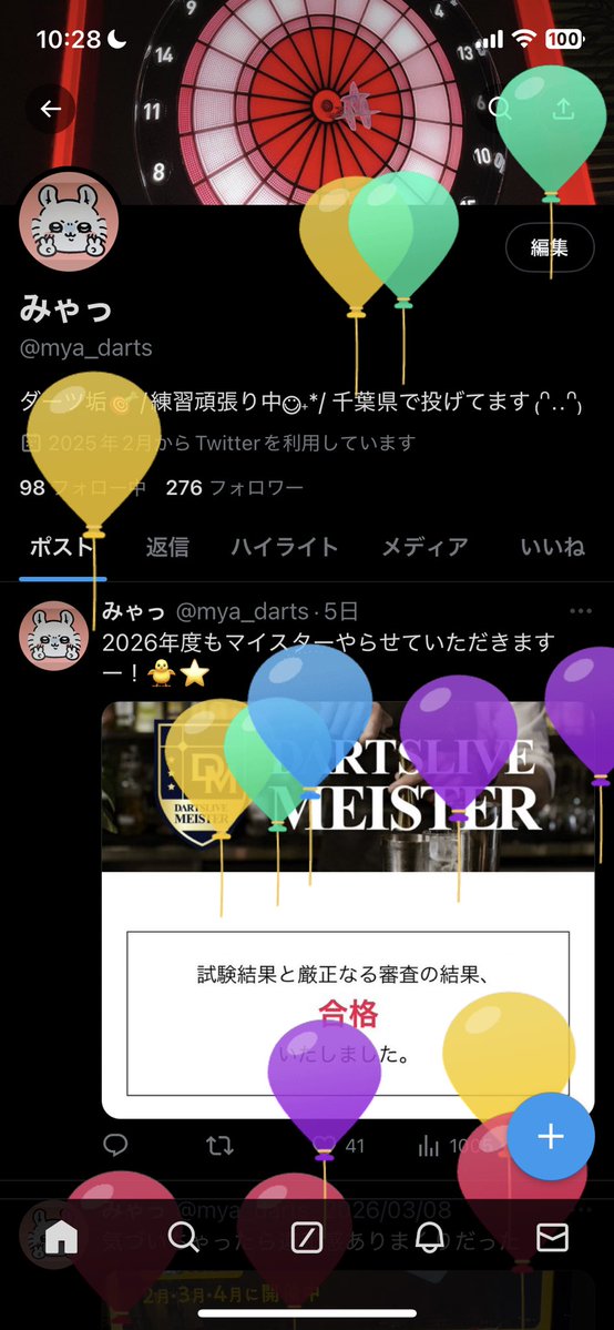 みゃっ tweet media