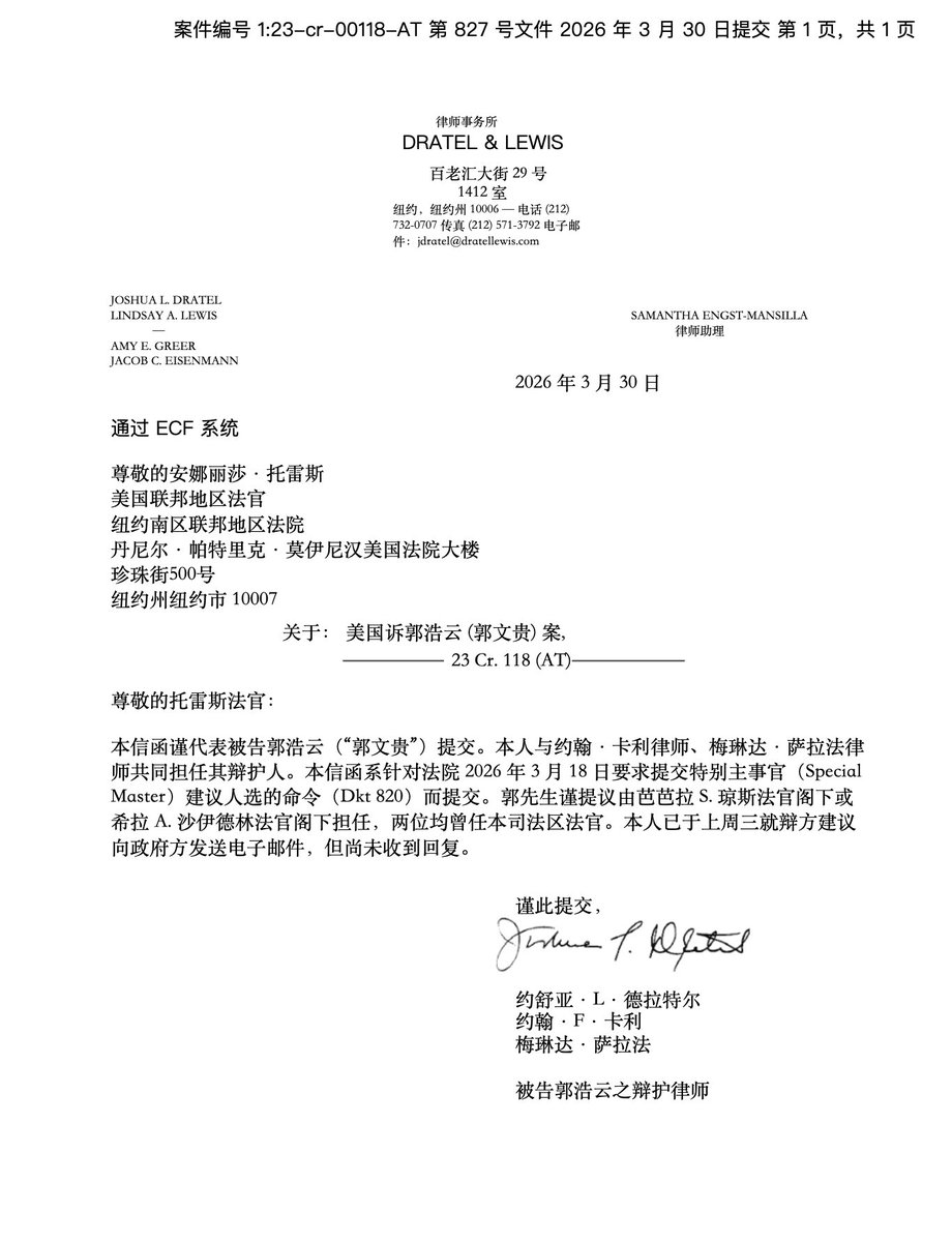 米谢MichelleW tweet media