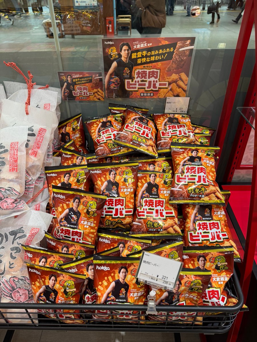 京都人ダックン☆能登を応援 tweet media