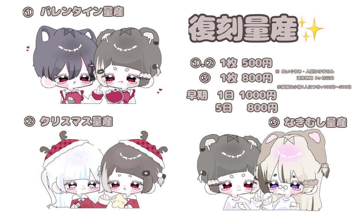 ホメもち 依頼〇 tweet media