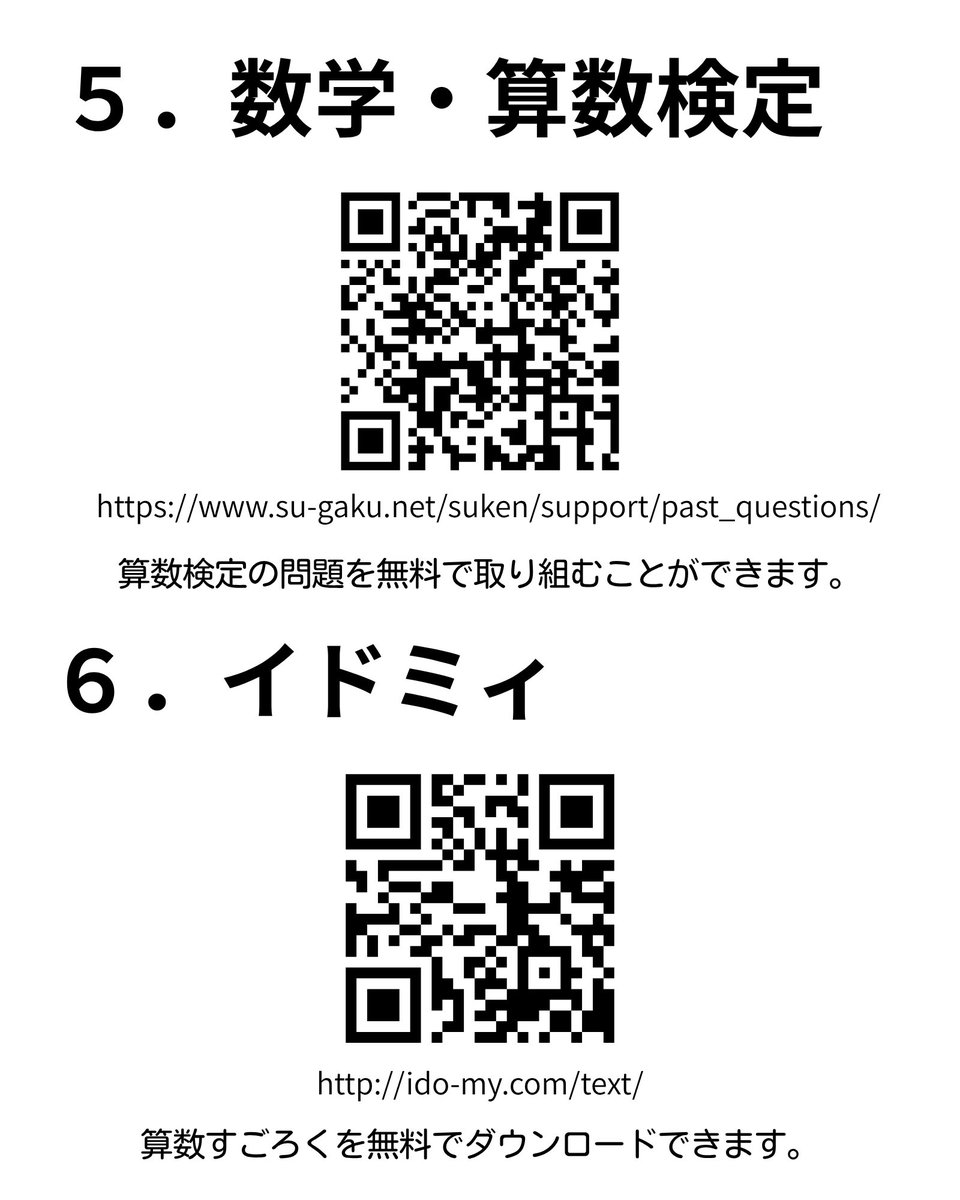 Takamori Takafumi tweet media