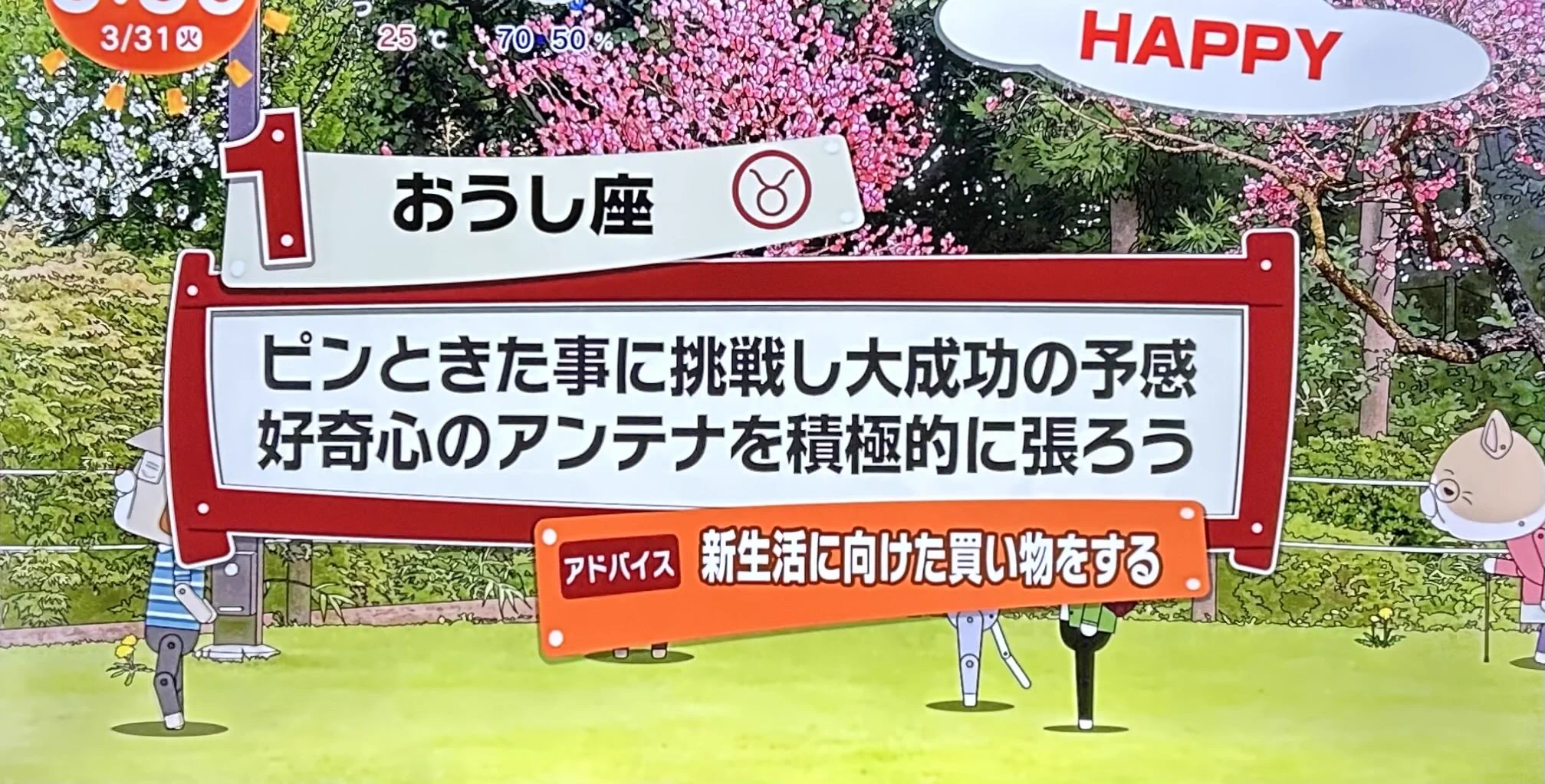 三百 おて。 on X: 