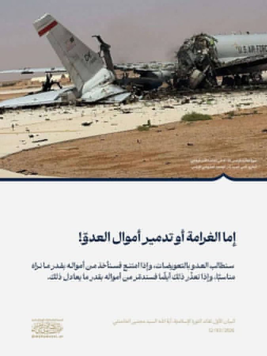 🇮🇶313 tweet media