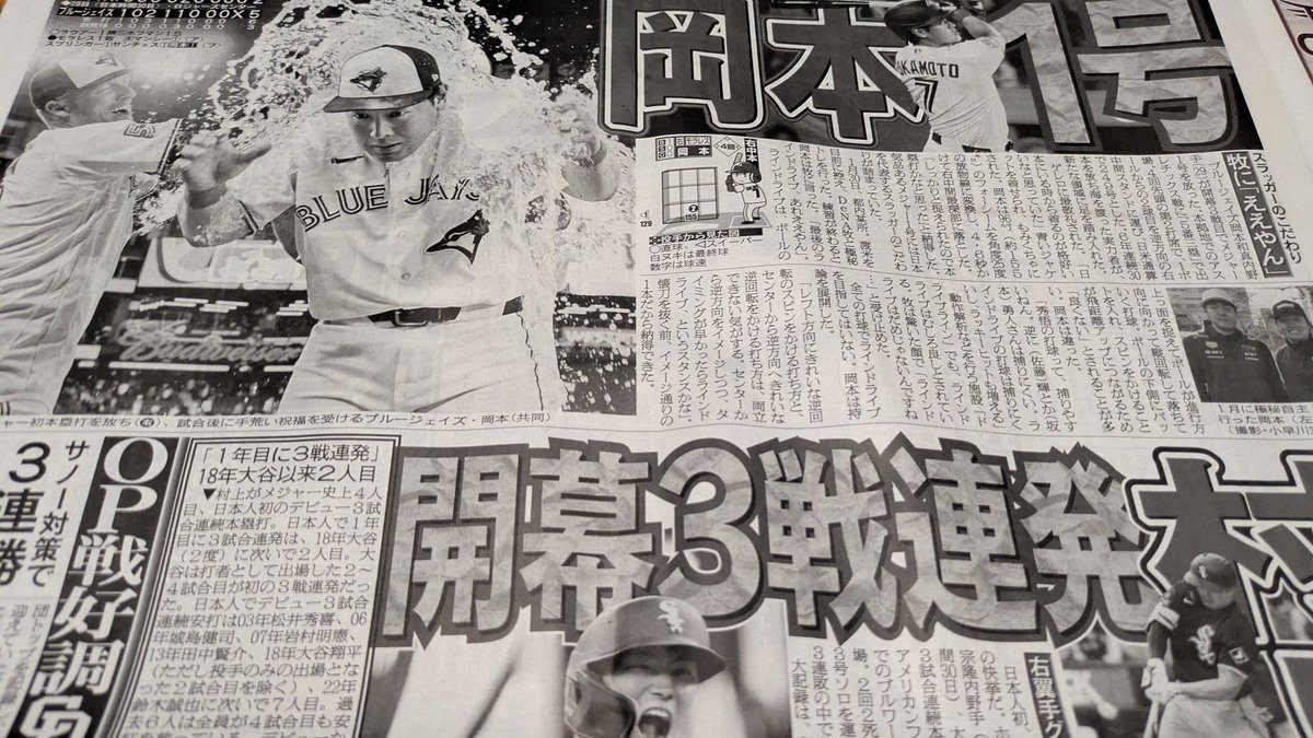 胃潰瘍(いかいよう) tweet media