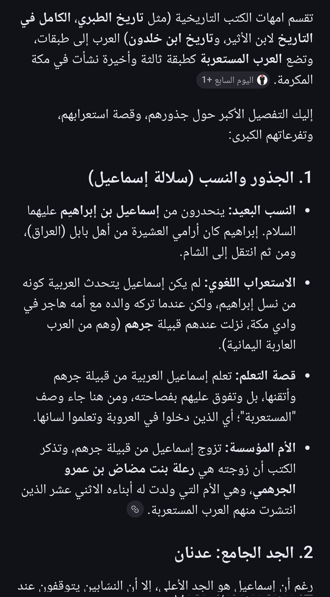 Mohammad tweet media