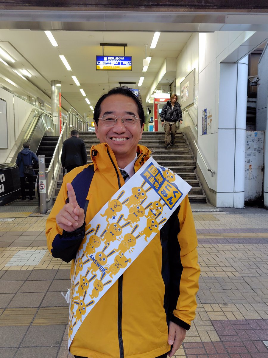 今福勝士 tweet media