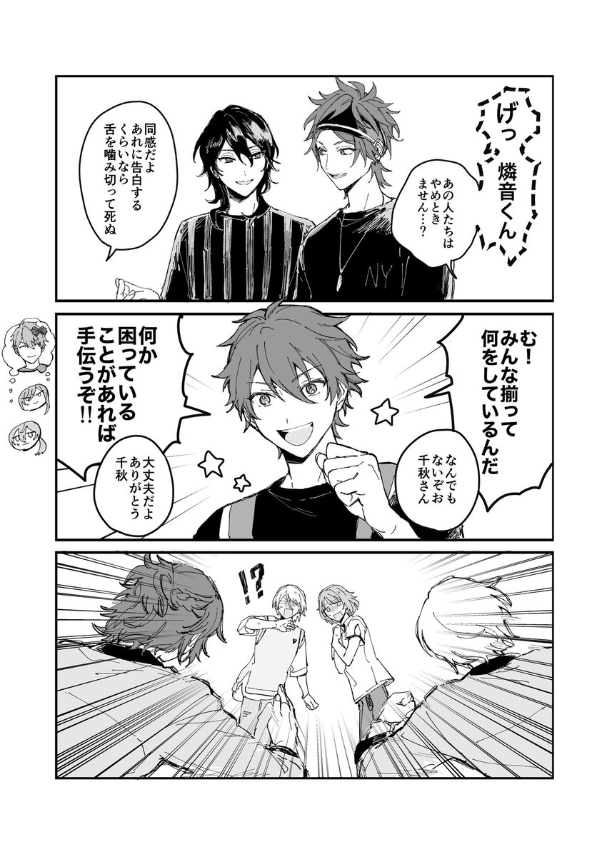 レモずく牛乳 tweet media