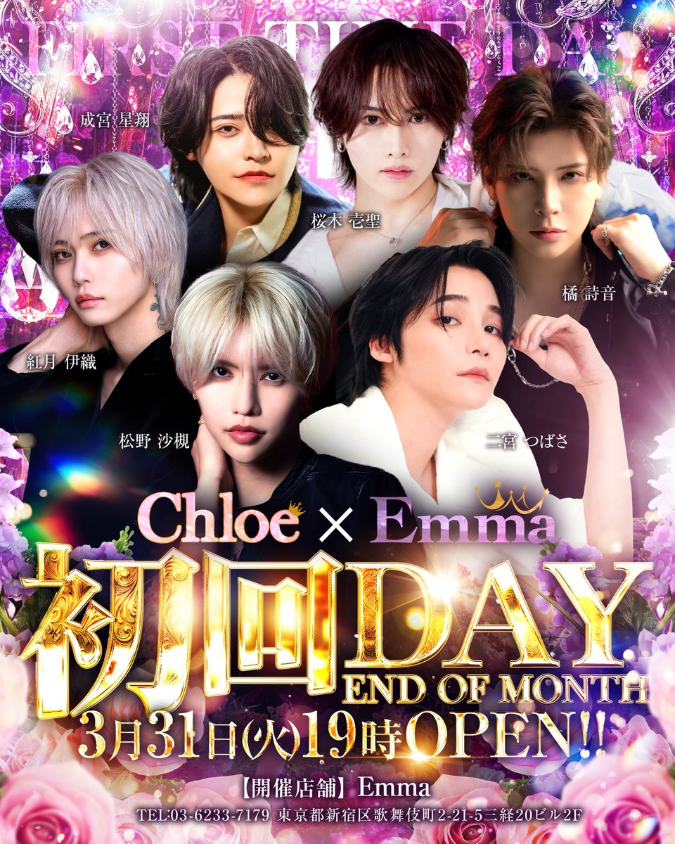 橘優輝 tweet media