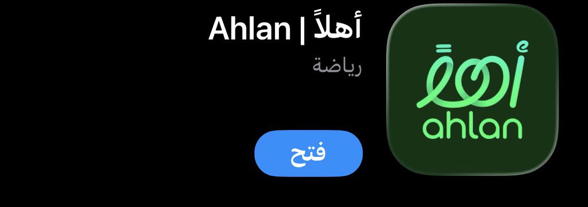 !شرف|تذاكر tweet media