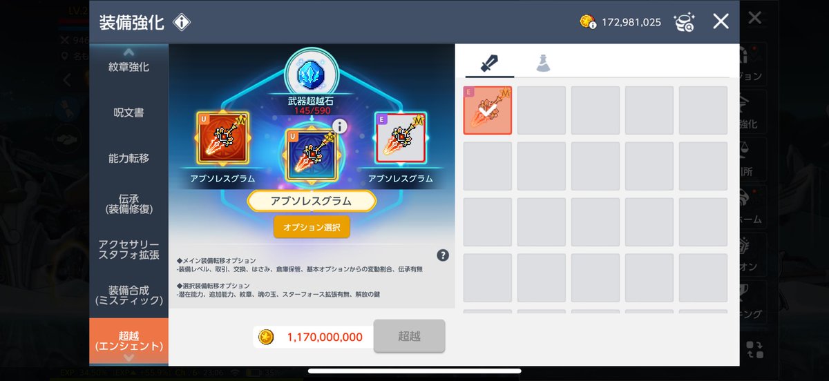 ろんろん🐟 tweet media