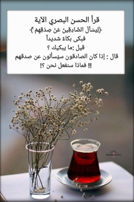 حرف الوله tweet media