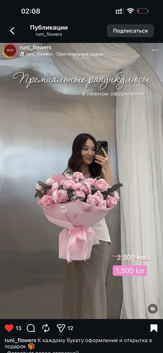 Гога, но не ашкенази tweet media