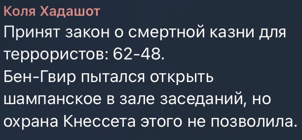 Viktor Barbossa • 🇮🇱 • ויקטור ברבוסה tweet media