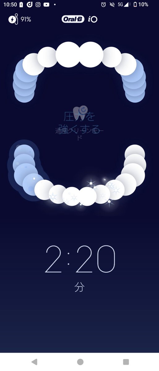 しおり＠美容垢 tweet media