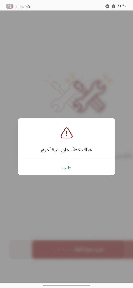 nada_ali21628's tweet photo. @yaqootappcare https://t.co/d9TA3J5Z44
