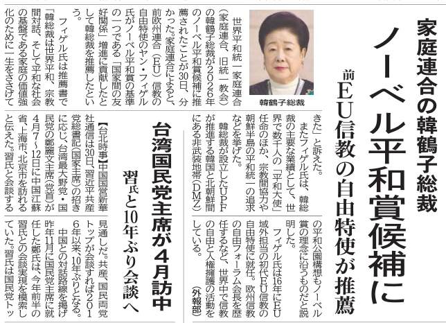 天地人絆 tweet media