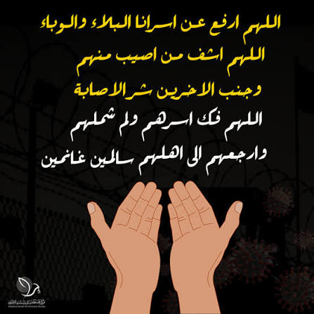mhamad55544's tweet photo. حسبى الله ونعم الوكيل. الكيان الغاصب يعلن قانون اعدام الأسرى الفلسطينيين اللهم عليك بالظالمين المغتصبين يا رب انت على كل شيء قدير احمي اسرانا وردهم الينا سالمين https://t.co/oxWvBjkdaO