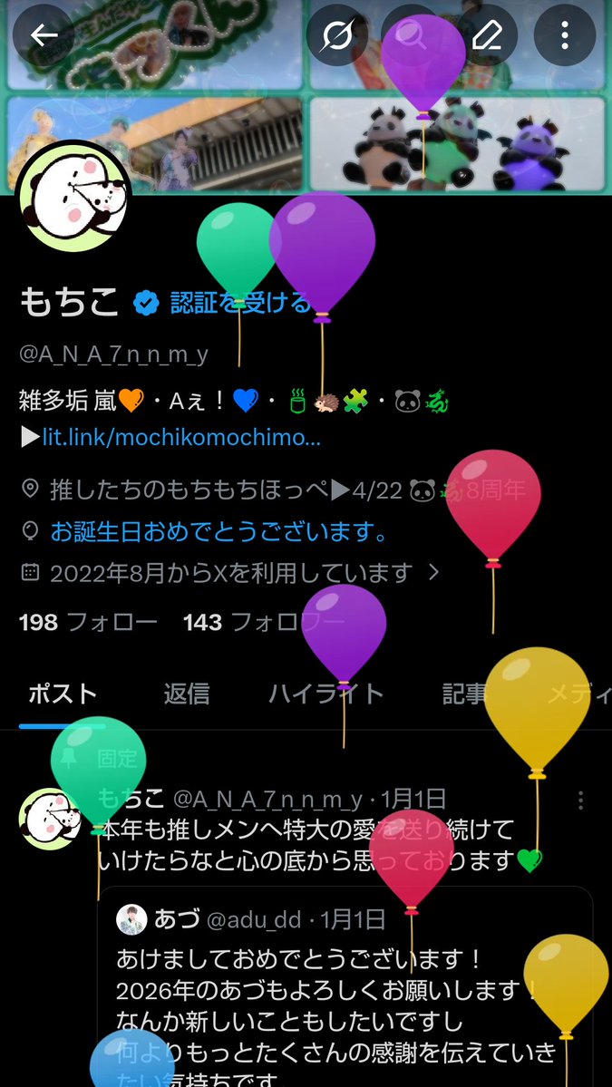 もちこ tweet media