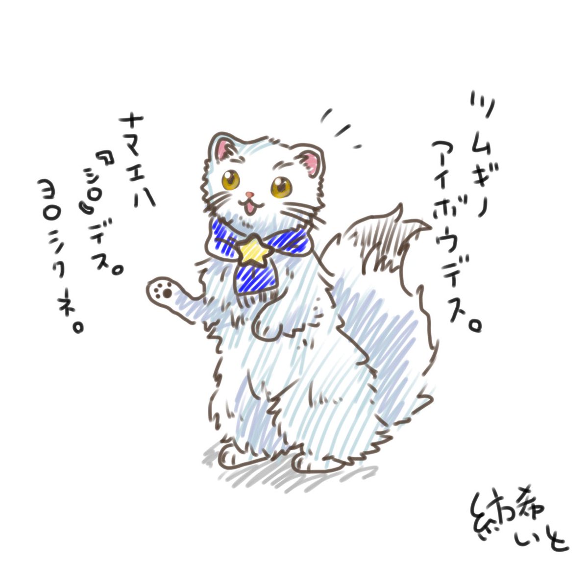 紡希 いと@cozopro準備中 tweet media